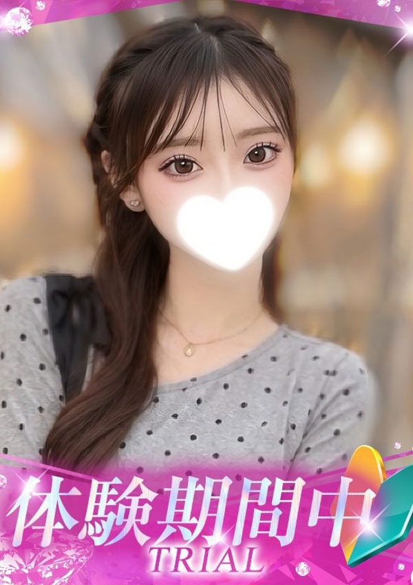 かな、プロフィール姫路 1
