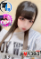 おとは