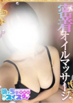 むぎ、めっちゃスイスク京都店