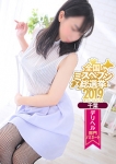 つむぎ、姫コレクション