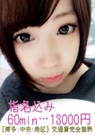るあ