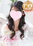 プロフィール大阪店、真珠/まじゅ