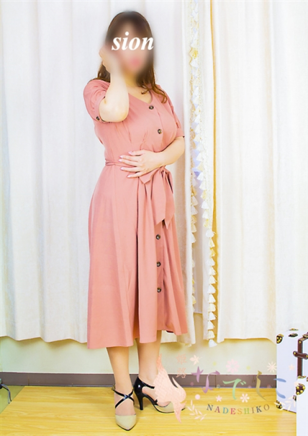 紫音(しおん)、姫路なでしこ 2