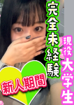 ゆう、フェアリーテイル