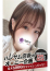サムネイル3