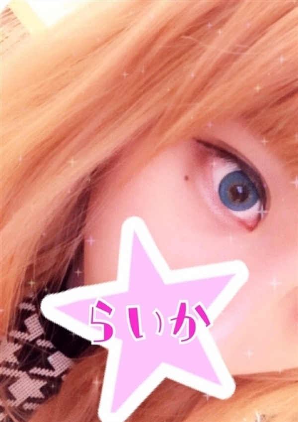らいか、むちむち専門店★ぷよん♡ぷよん 1