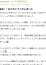 サムネイル9