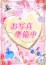 サムネイル1