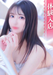 かるあ、IRIS岐阜