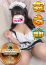 けいと