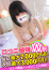 サムネイル3