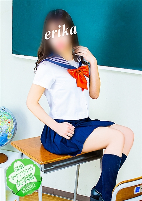 えりか、カサブランカ女学園姫路校 4