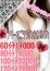 フリーコース