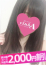 サムネイル3