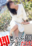 かなえ