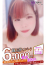 サムネイル1