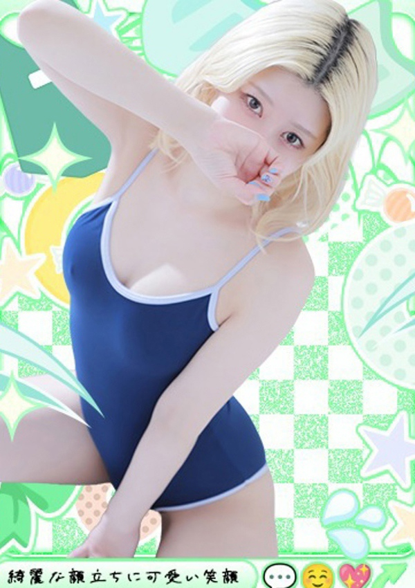 ひなみ、梅田メンズエステ すいみんぐすくーる 1