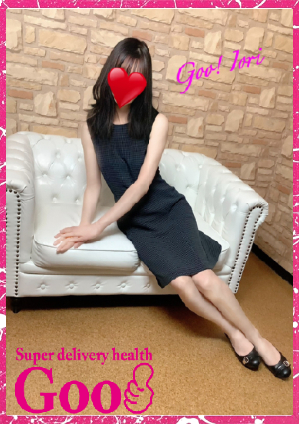 いおり、Goo! 1