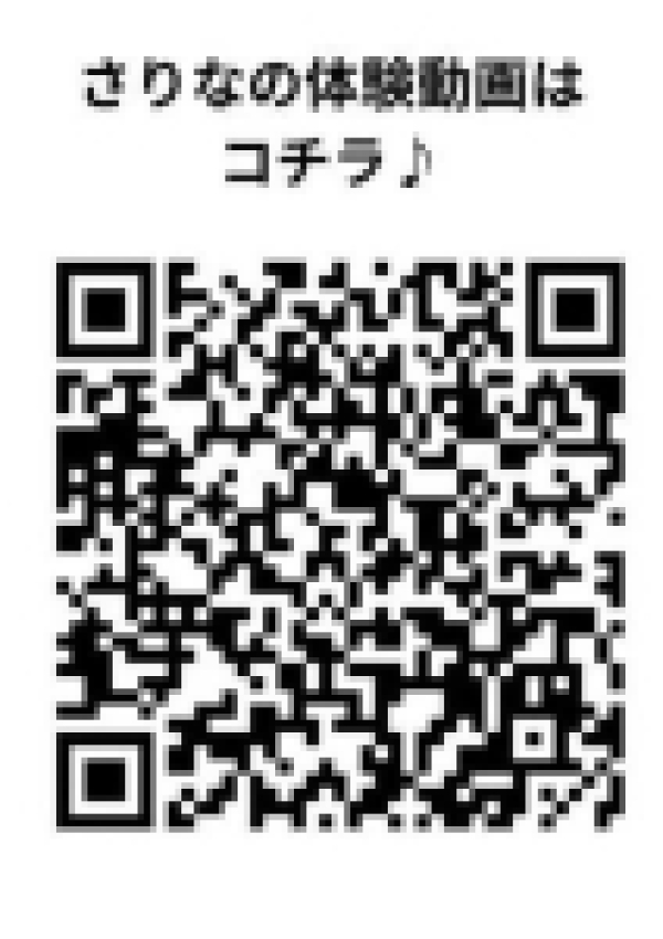 さりな、紳士な僕はふんわり彼女の調教師 2