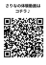 サムネイル2