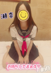 新潟遊郭、瀬奈~せな~