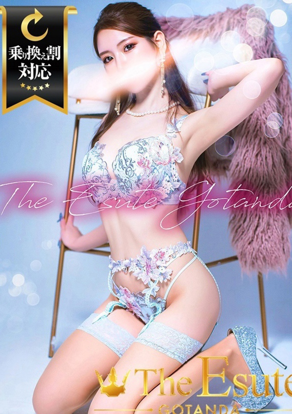 かれん、THE ESUTE 五反田店 11