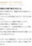 サムネイル8