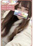 めい