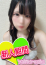 サムネイル1