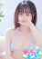 サムネイル1