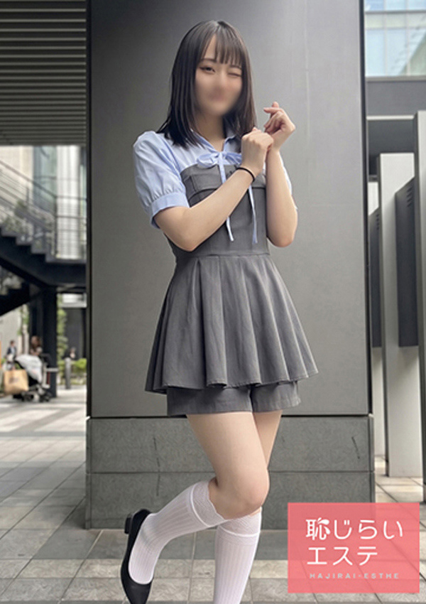 るる、恥じらいエステ 1