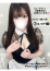 サムネイル9