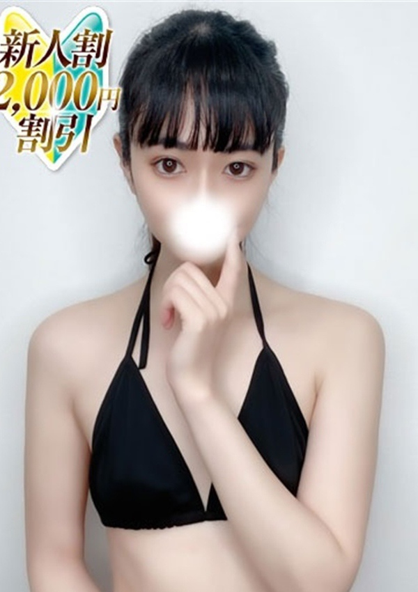 ちとせ、ビキニSPA 1