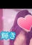 サムネイル8