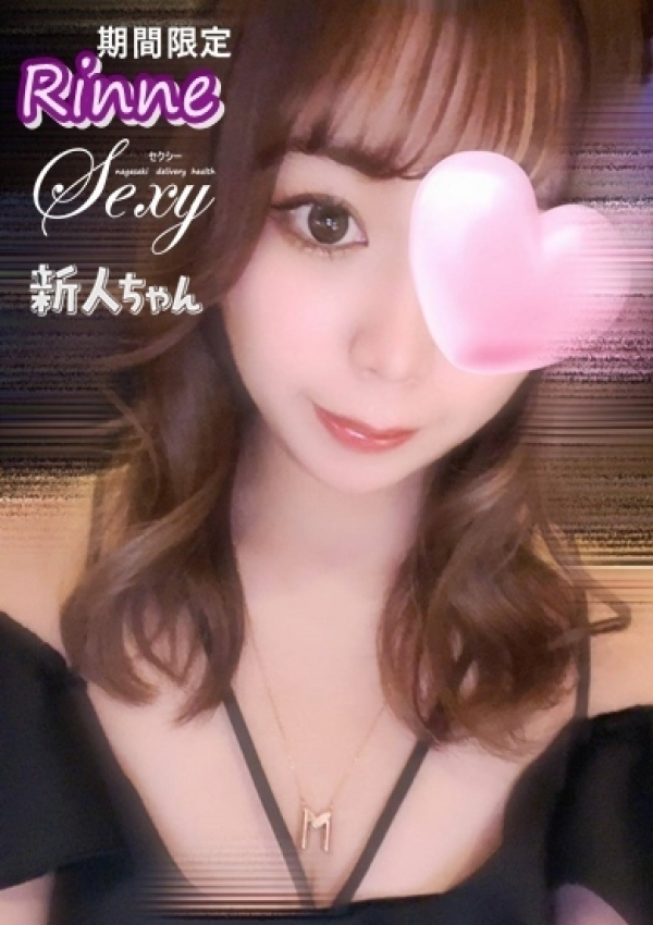 りんね、セクシー 5