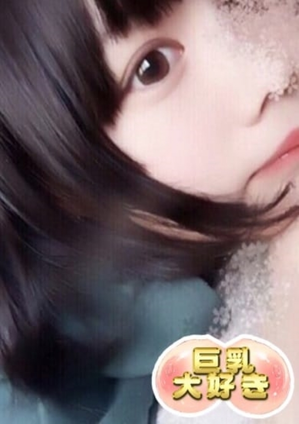 りあ、巨乳大好き 1