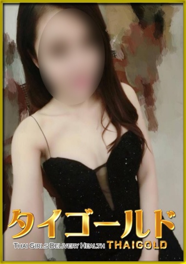 みさ、タイゴールド 2