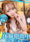 れな、クラブ バレンタイン-大阪店-