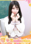 サムネイル1