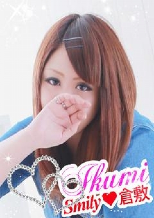いくみ、SMILY 2