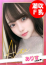 ありす【F乳】、お願いされたら…断われない♡ヤリまん素人ギャルがイクっ!?