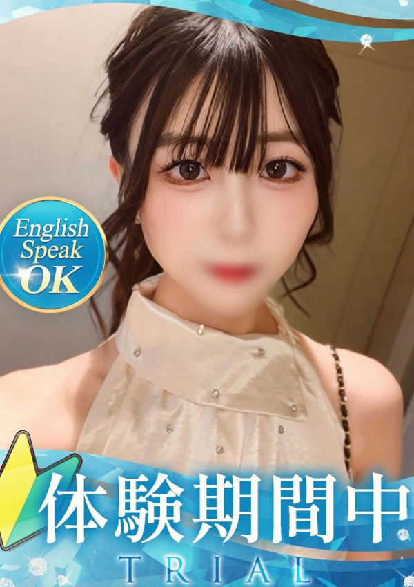 ゆりの、クラブ バレンタイン-大阪店- 1