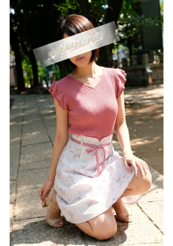 優香(ゆうか)、上野人妻城 3