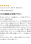 サムネイル10