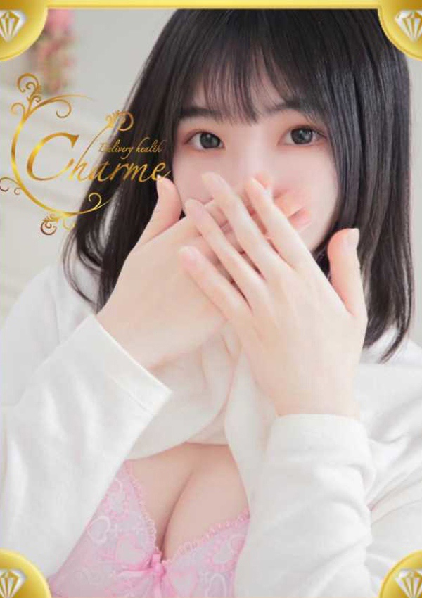 まい、Charme(シャルム) 2