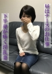 しゅう