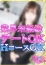 サムネイル2