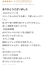 サムネイル6