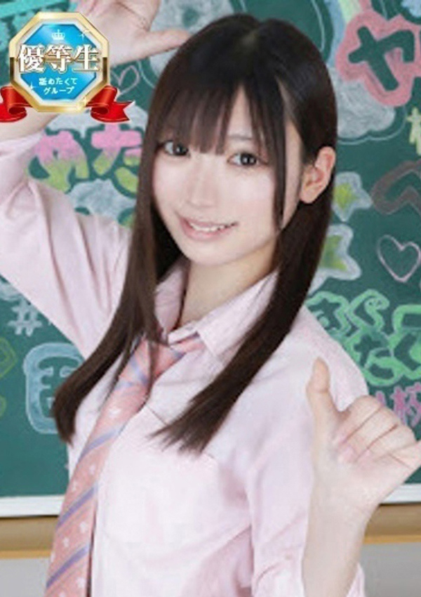 にゃん、まだ舐めたくて学園渋谷校～舐めたくてグループ～ 1