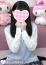 つきほ★★